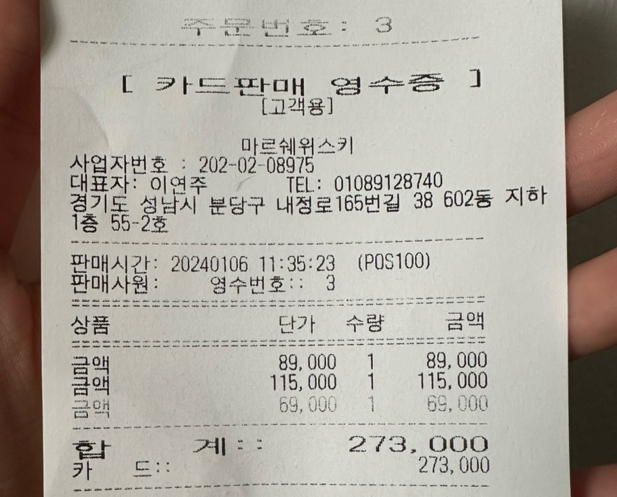 마르쉐월드리커 이미지