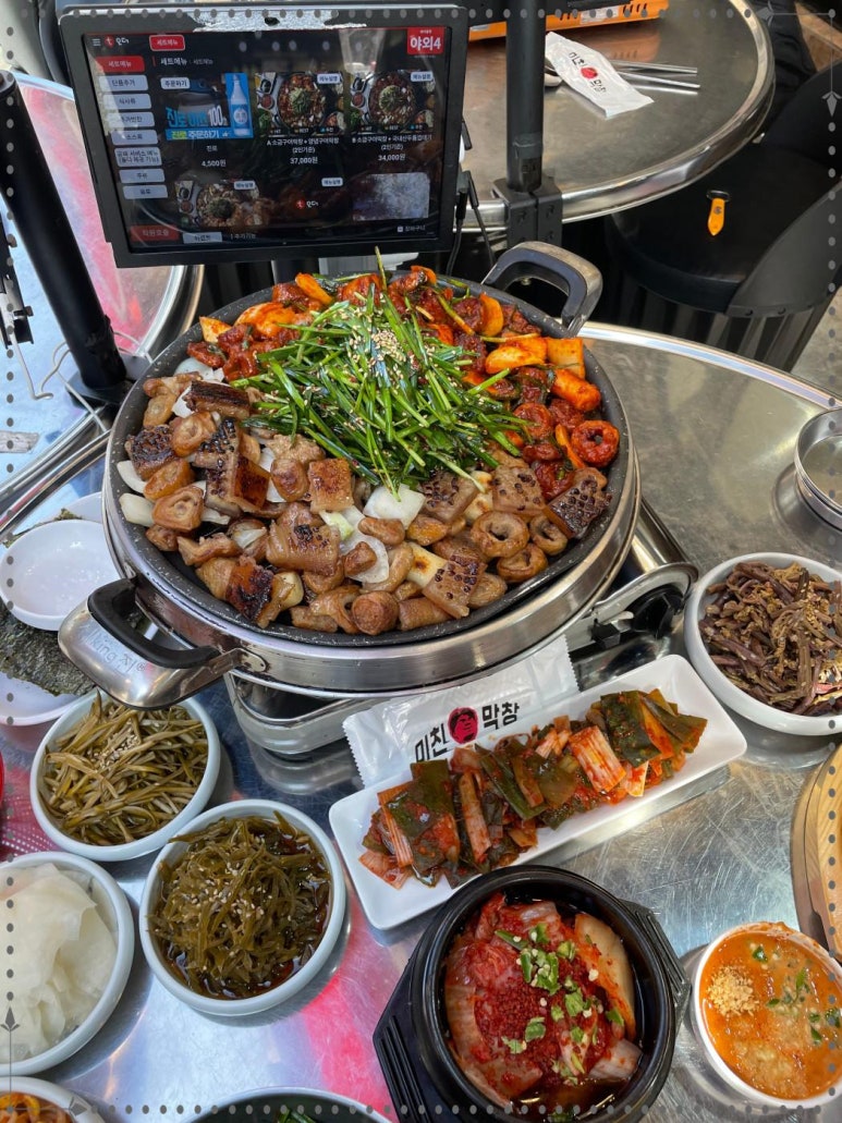 깡통막창 이미지