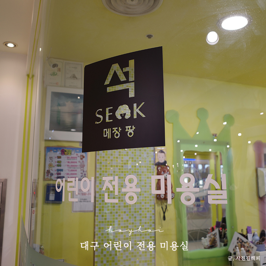 메쟝팡 이미지