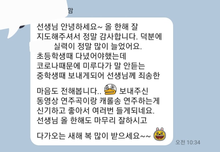 조이피아노음악교습소 이미지