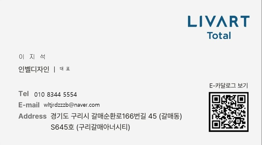 인벨런스디자인 이미지