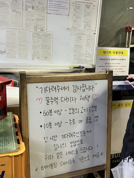 하안동꿀주먹 이미지