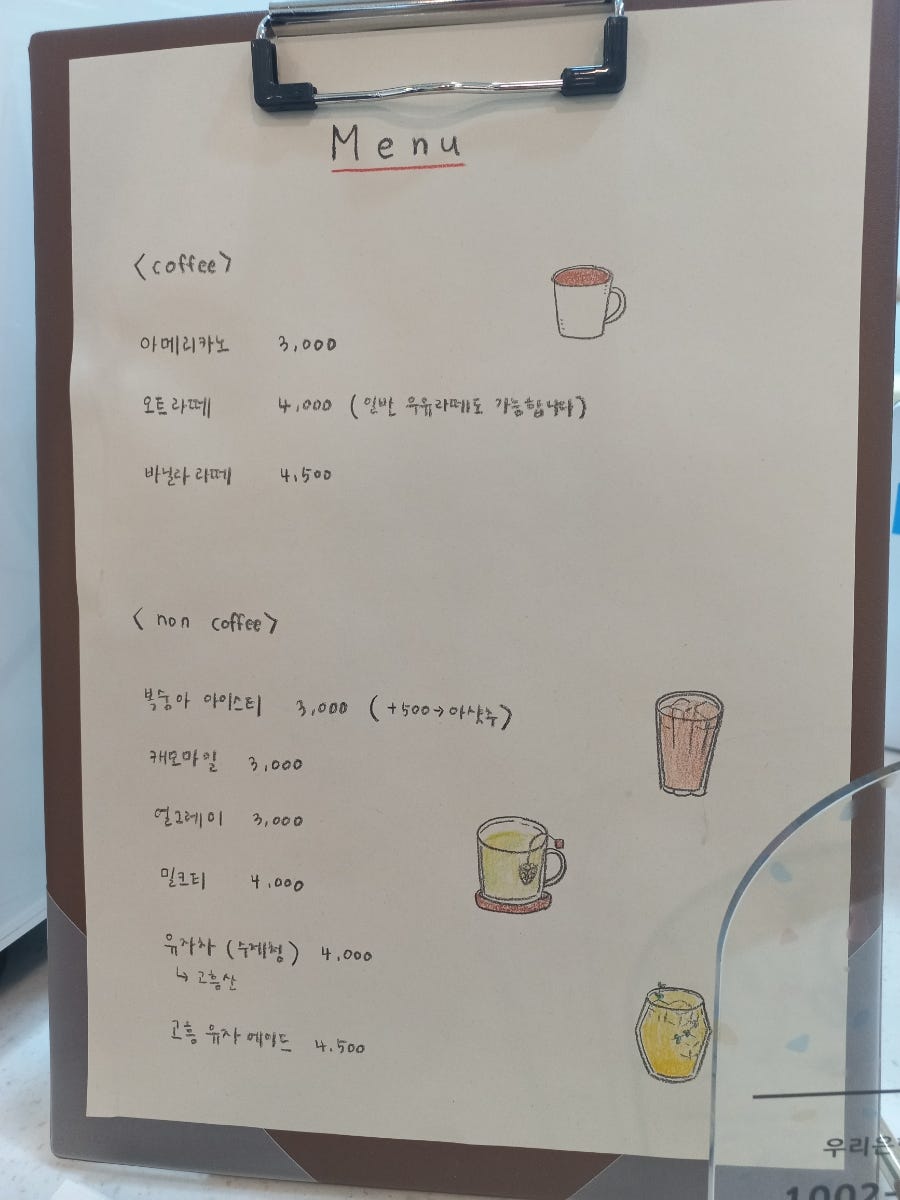 밀콩베이커리 이미지