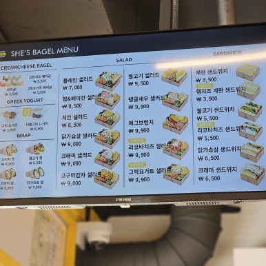 쉬즈베이글 답십리점 이미지