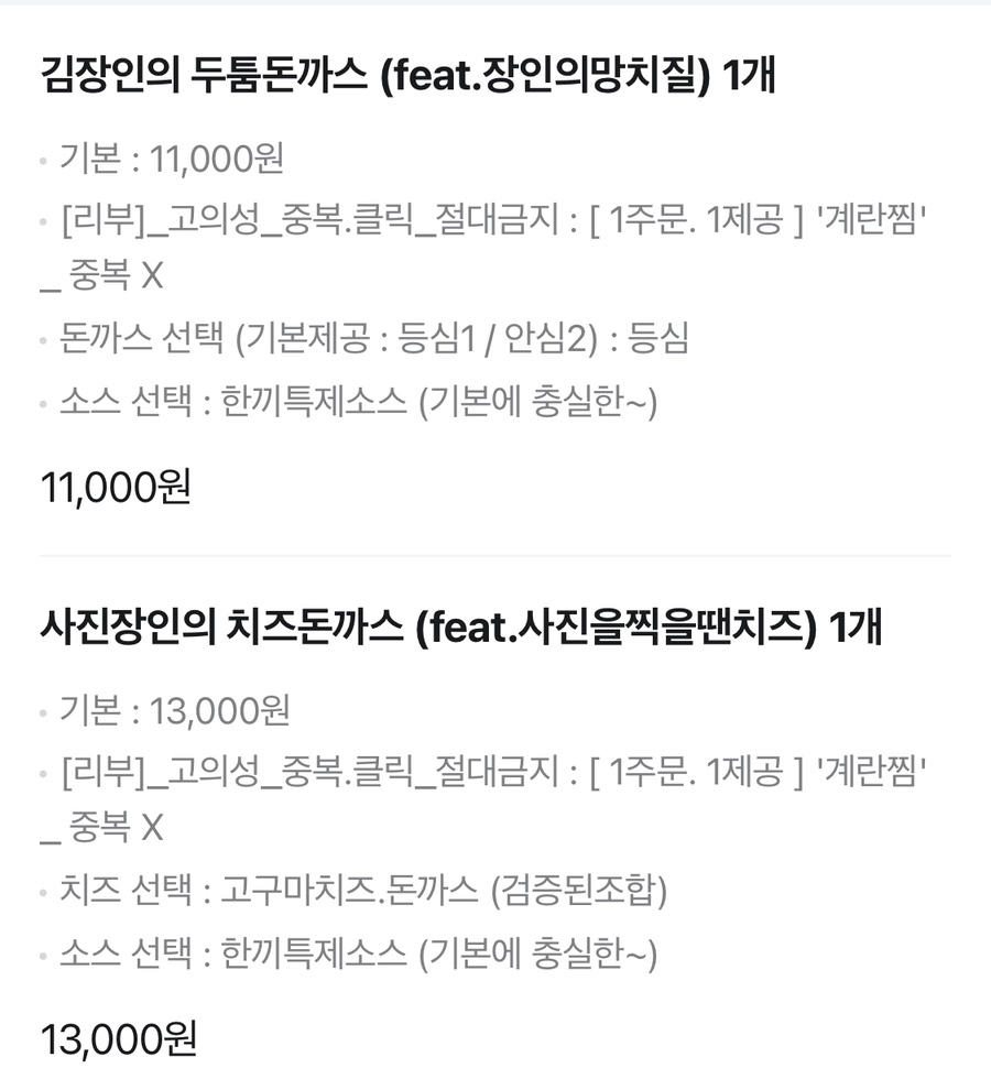 용우동성산점 이미지