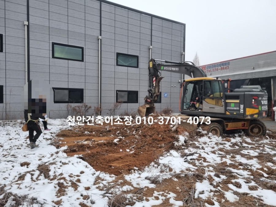 성진건설(주) 이미지