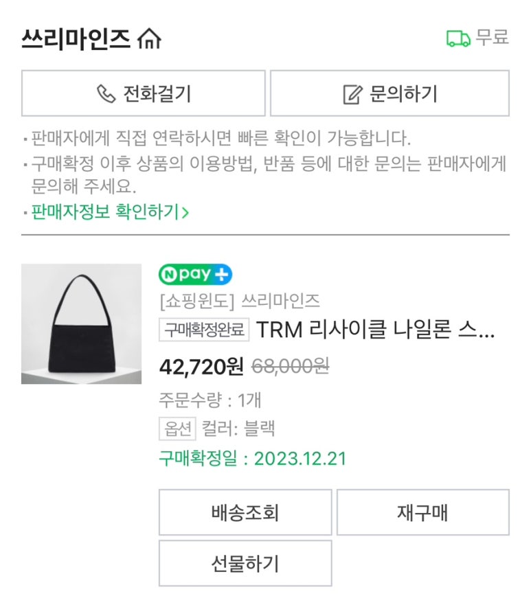 쓰리픽 이미지
