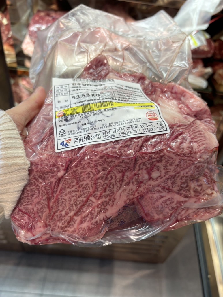 (주)태산유통 이미지