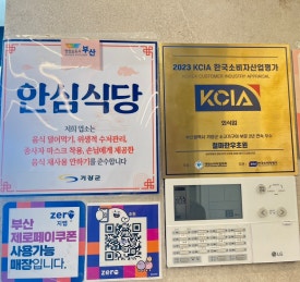 한국철마산업 이미지