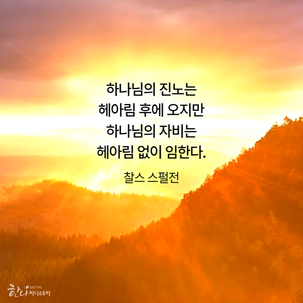 물맷돌 이미지
