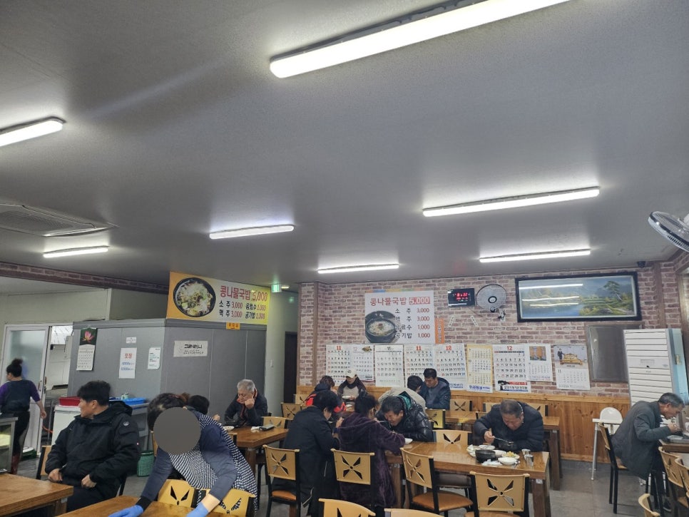 밀양콩나물해장국 이미지