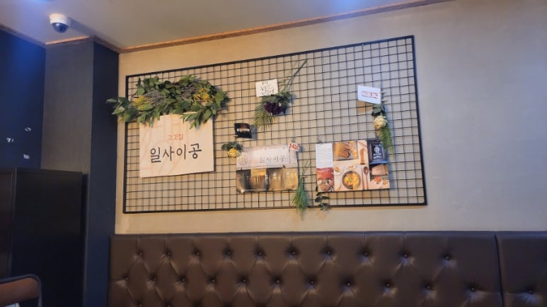 이공숯불구이 이미지