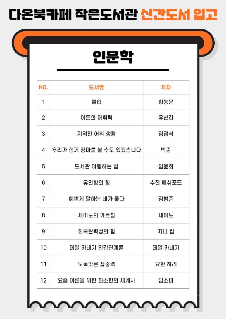 다온북카페 이미지