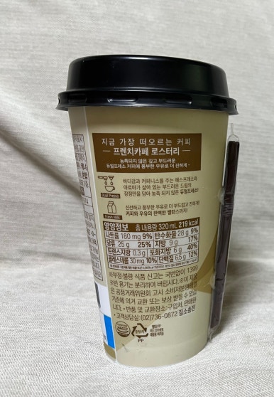 에스프레소.에이 이미지