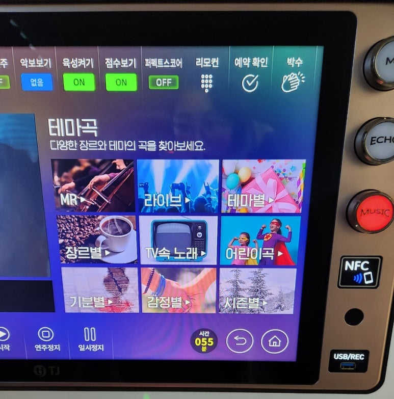 볼륨노래연습장 이미지