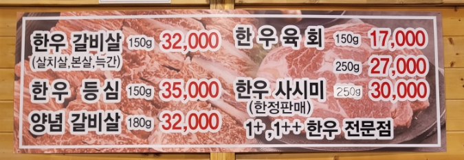 태성한우숯불 이미지