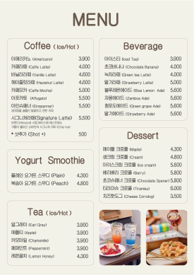 소마드로잉카페 이미지