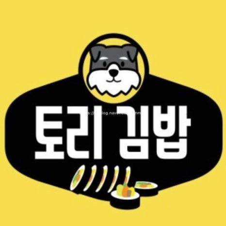 김밥토리 이미지
