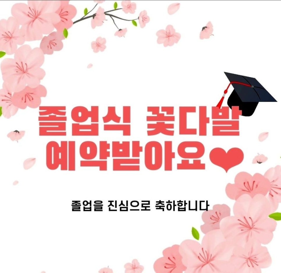 영화플라워 사진 1