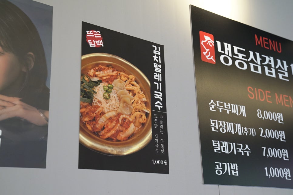 삼삼오오프리미엄삼겹살 이미지