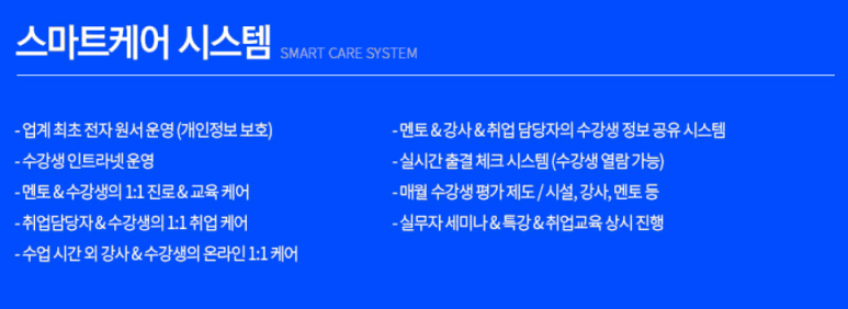대전전기학원 이미지