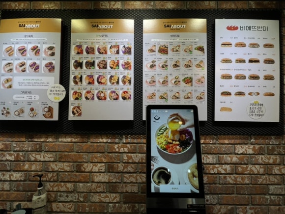 샐러바웃샐러드&포케일곡사거리점 이미지