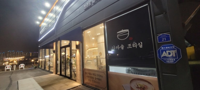 바른솥 설렁탕 이미지