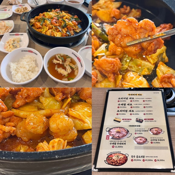 박가한우 이미지