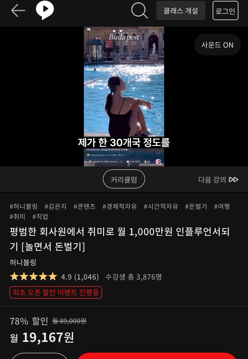 허니블링 이미지