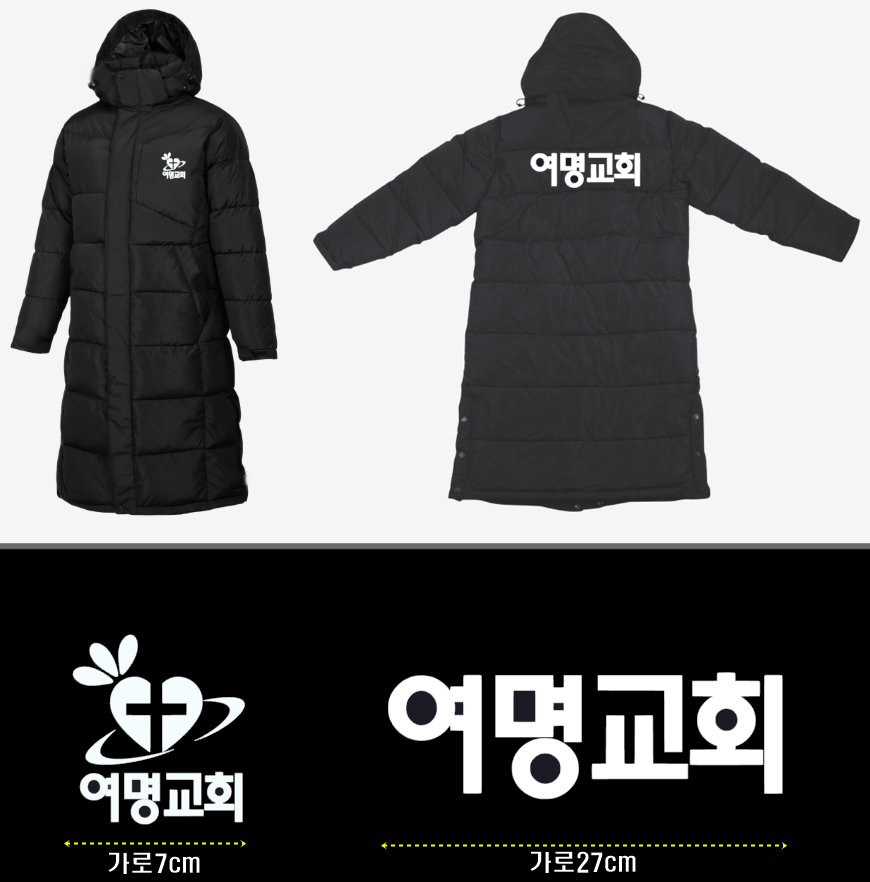여명의류 이미지