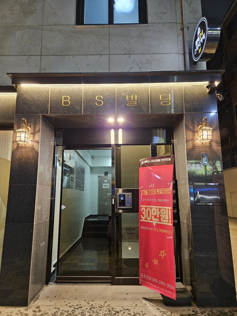 빈티지샵 이미지