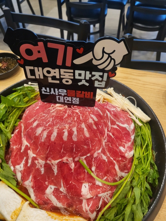 맛짱갈비 이미지