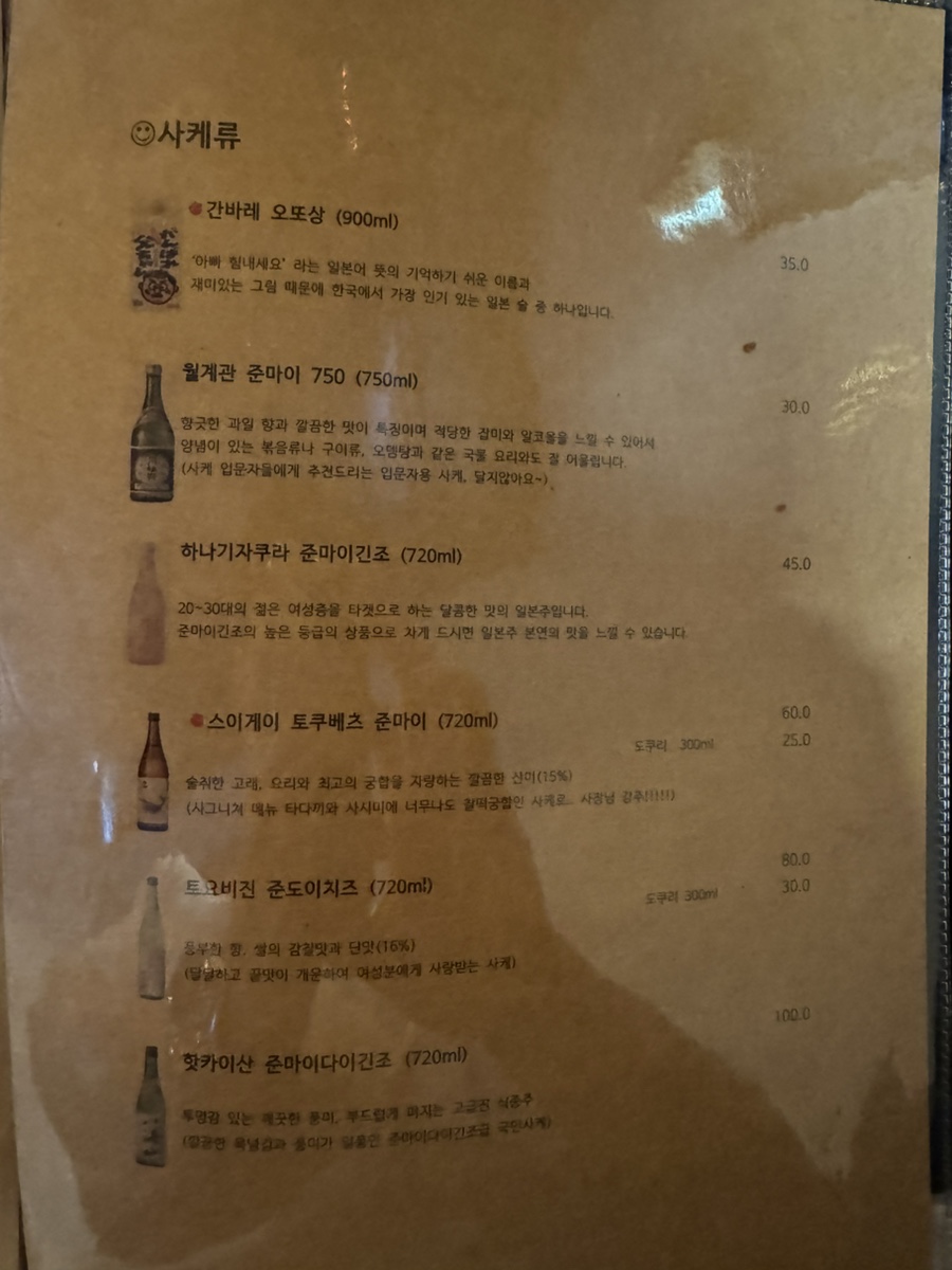 연남짚 이미지