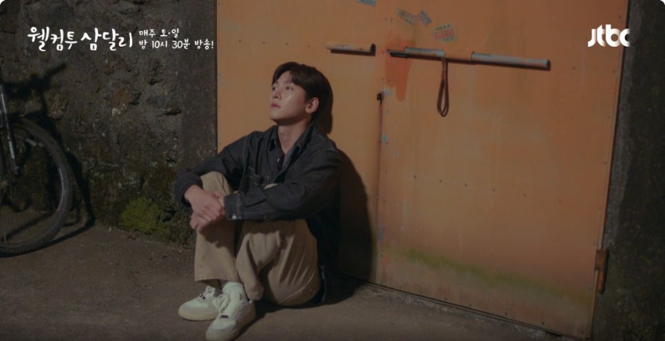 삼달리귤 이미지