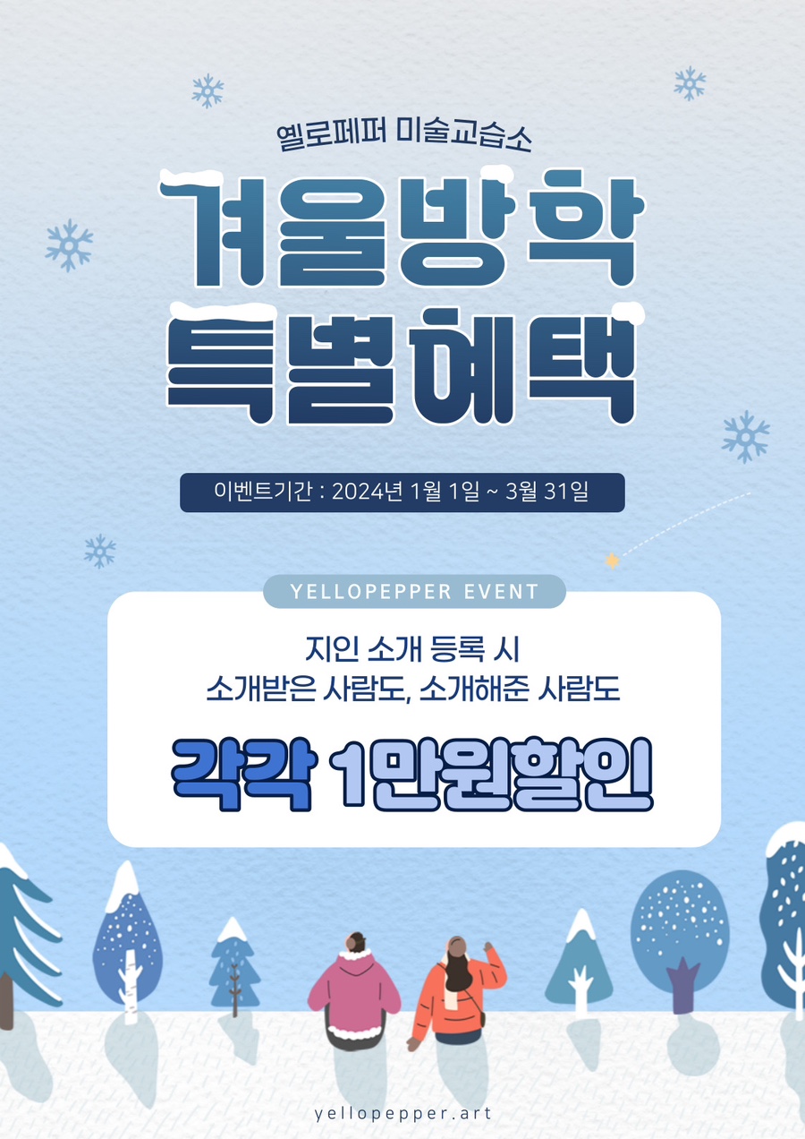 옐로페퍼 이미지