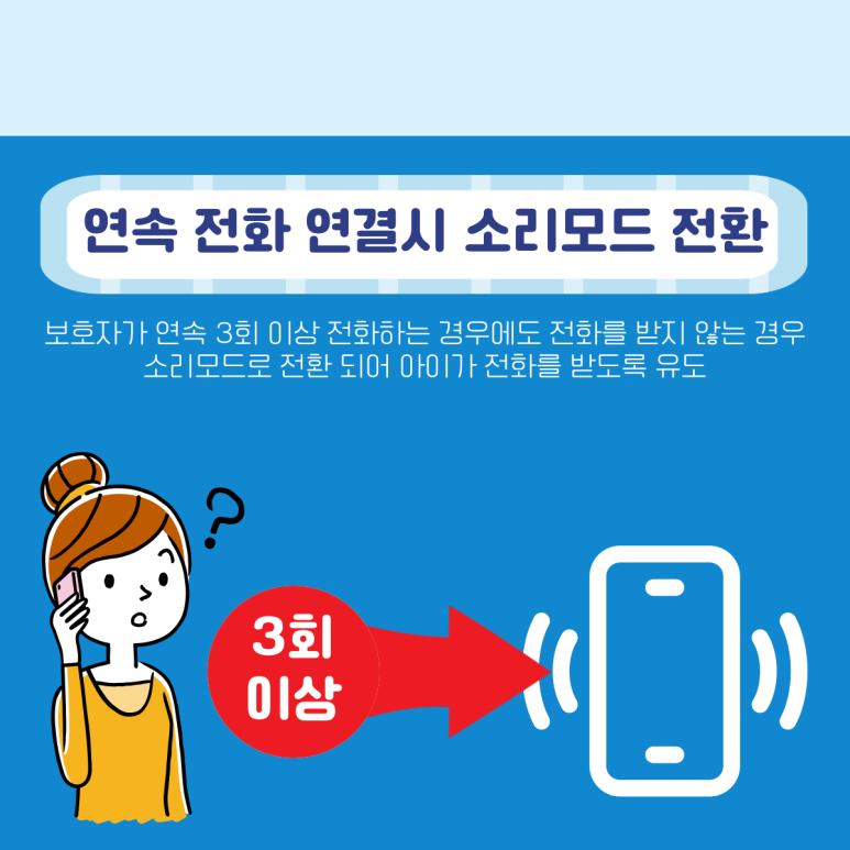 세교폰 이미지