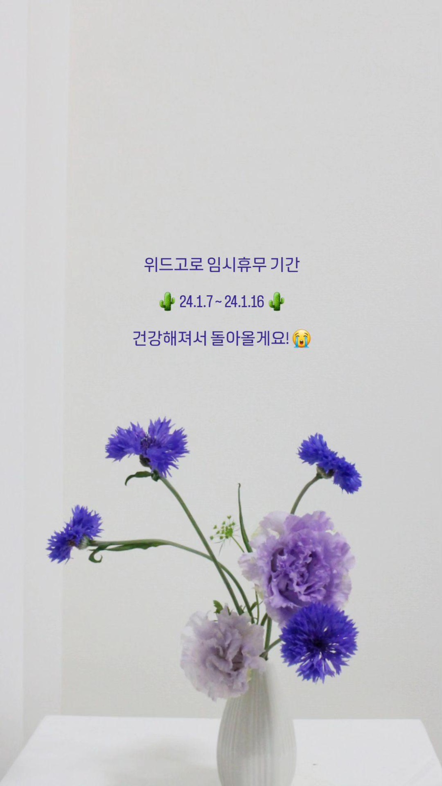 위드고로 이미지