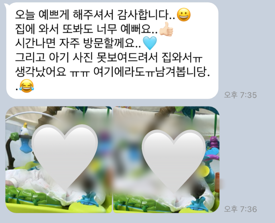 헤브네일 이미지