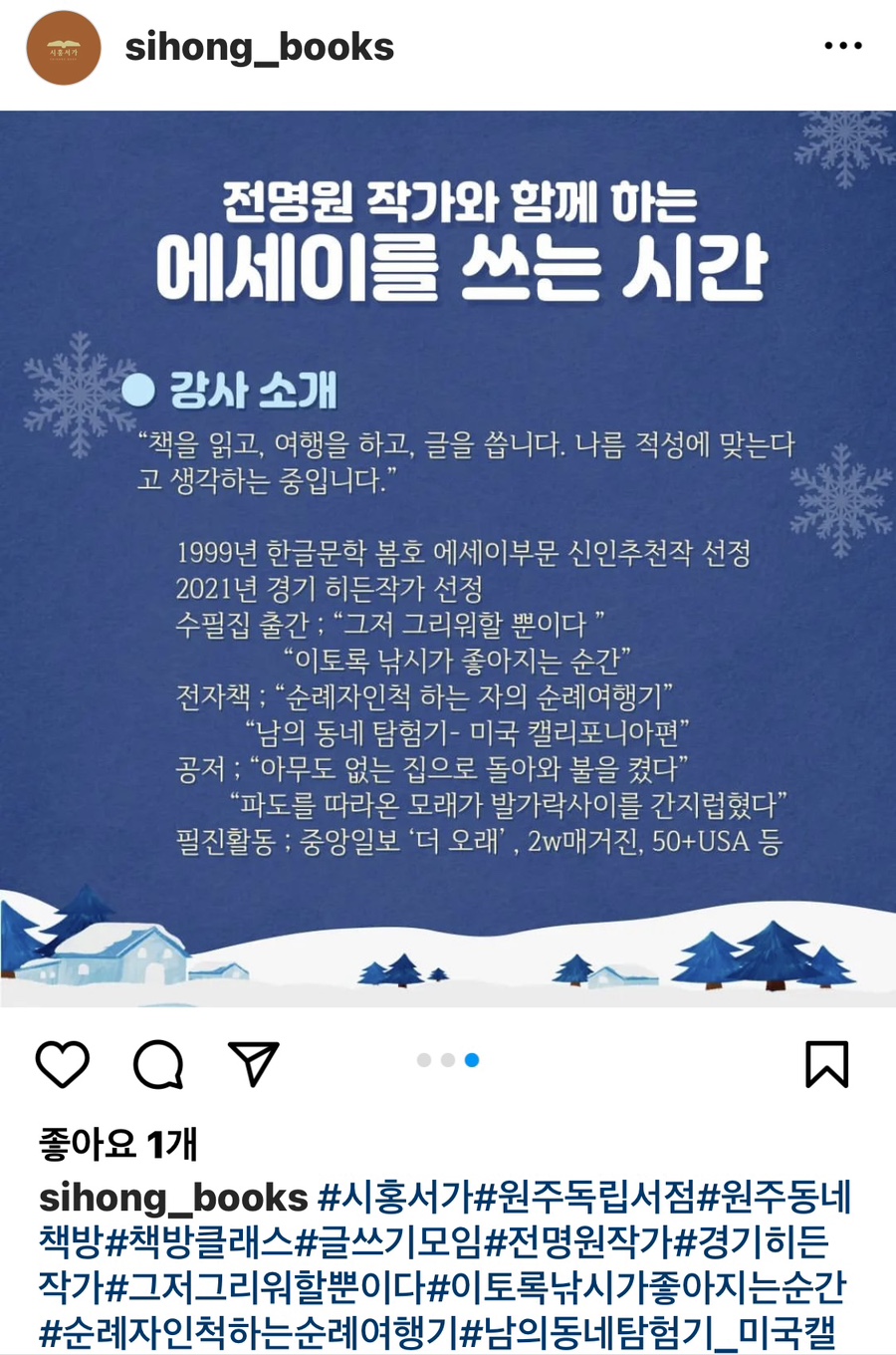 시홍서가 이미지