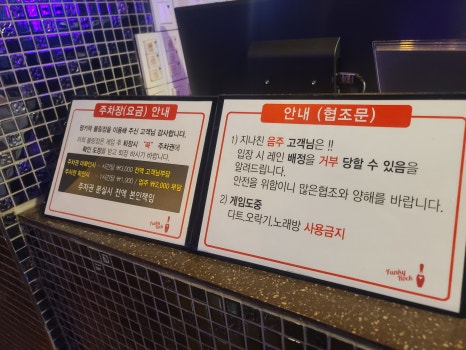 제일락볼링장 이미지