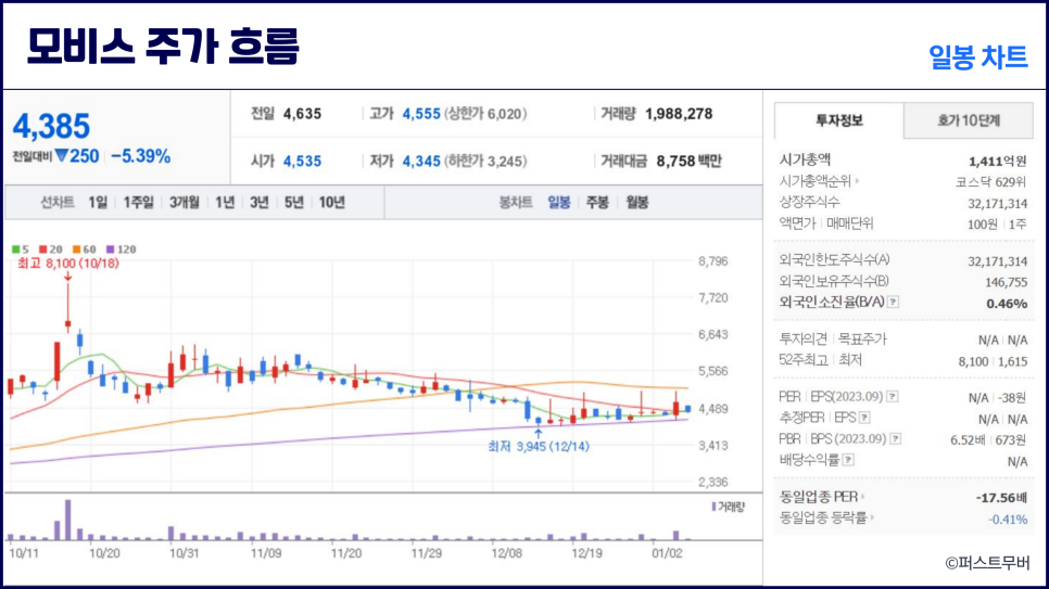 제이에이시스템 이미지
