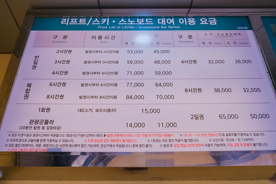 네이버스키닷컴 이미지