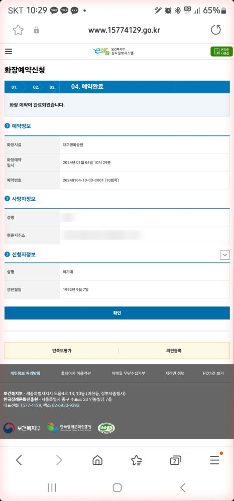 삼성전자선산 이미지