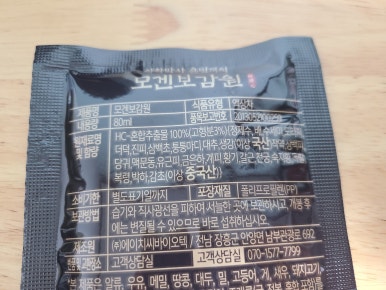(주)에이치씨바이오텍 이미지
