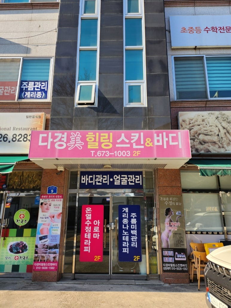 미앤힐링 이미지