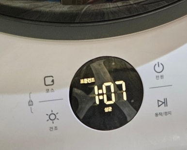 버블맨24평택 이미지