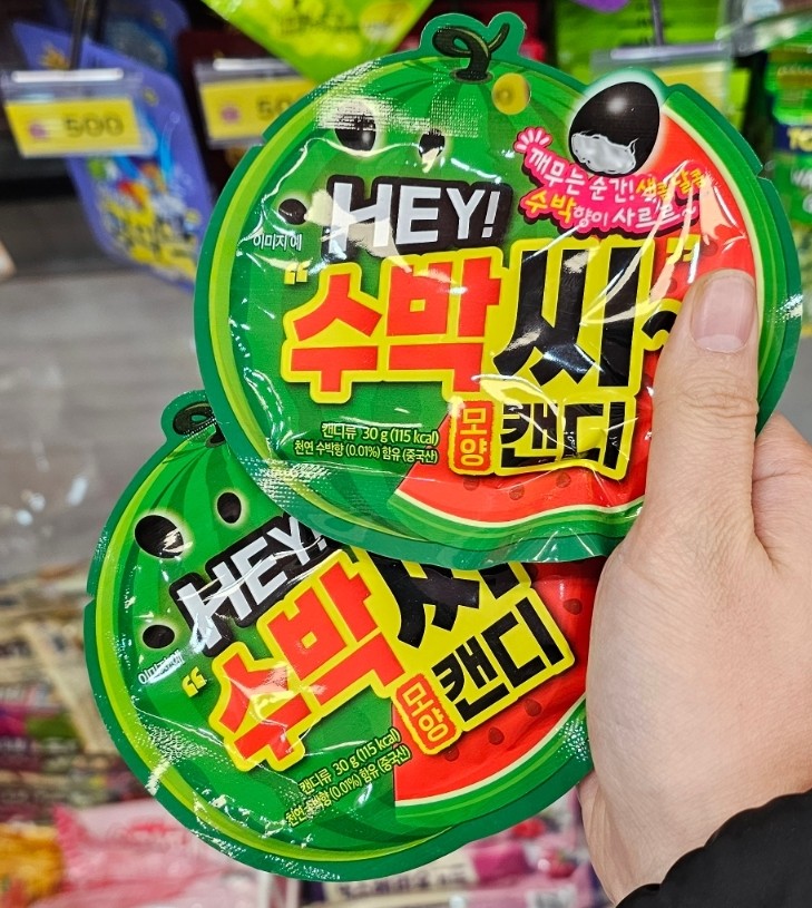 잼잼마켓 이미지