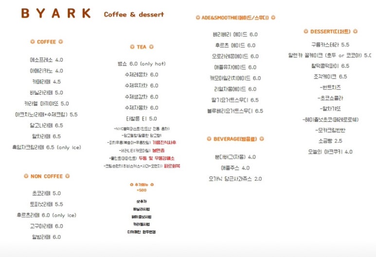 카페아크 이미지
