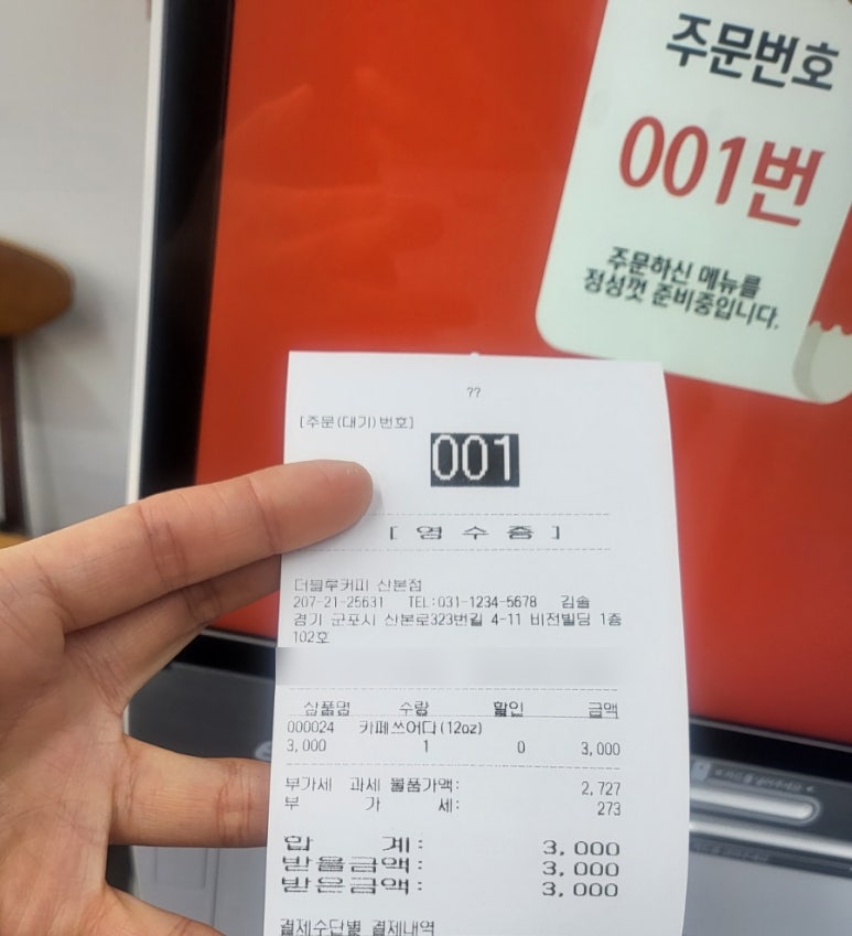 더블루커피 산본점 이미지