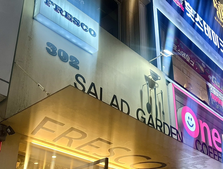 프레스코302 이미지